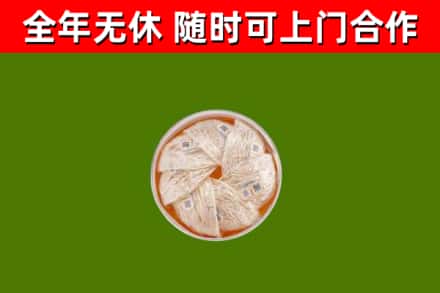 岭东区回收燕窝价格