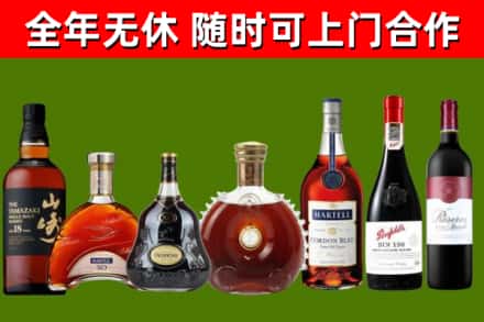 岭东区回收红酒
