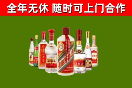 岭东区烟酒回收八大名酒.jpg