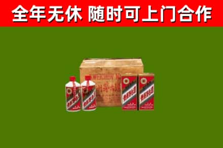 岭东区回收老茅台酒