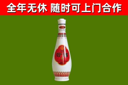 岭东区烟酒回收瓷瓶汾酒.jpg