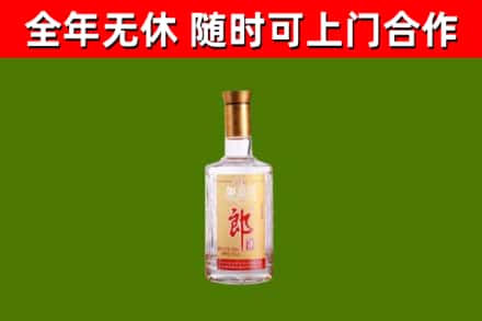 岭东区烟酒回收光瓶郎酒.jpg