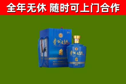 岭东区烟酒回收贵州大曲.jpg