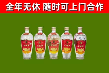 岭东区烟酒回收公斤五粮液.jpg