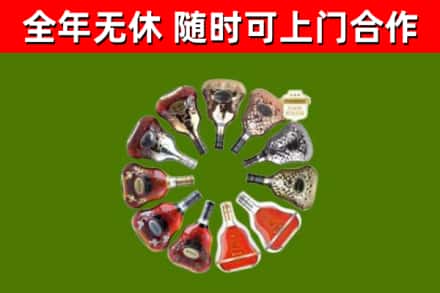 岭东区回收XO
